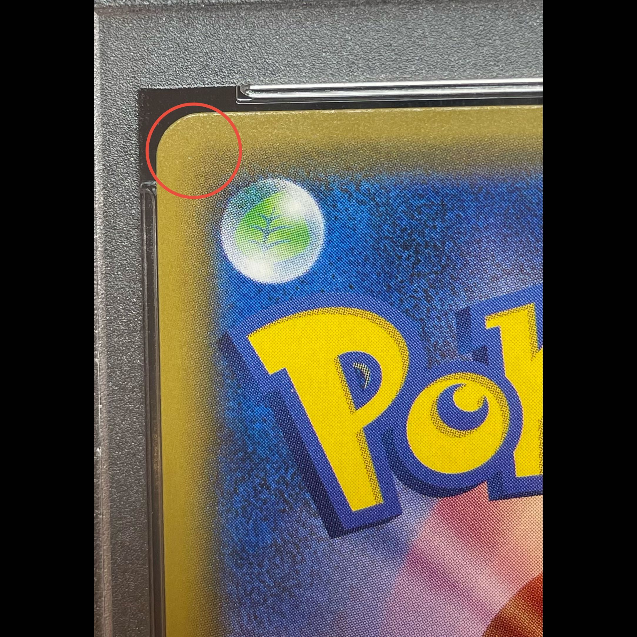 [PSA10] Lusamine SR 055/050 1枚
