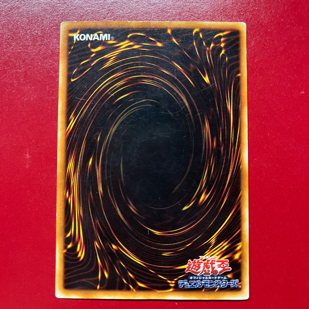 Arc Thousand Dragon Ultra Rare 04 1枚
