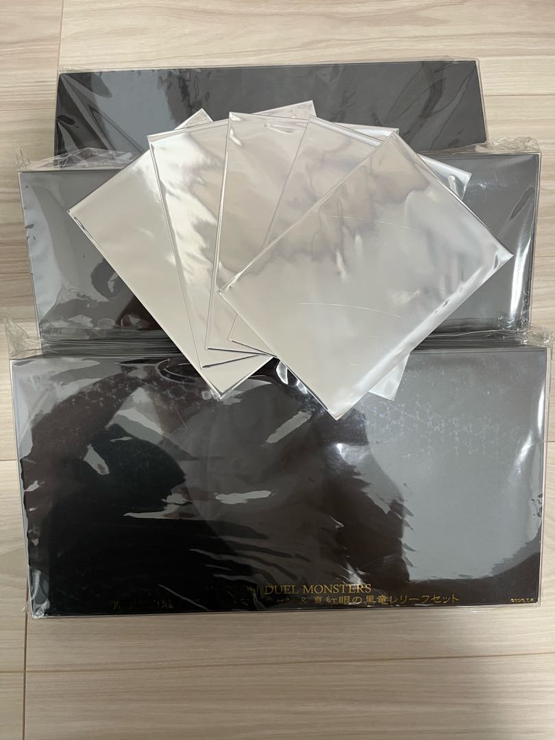 遊戯王 青眼の白龍＆ブラック・マジシャン＆真紅眼の黒竜レリーフ