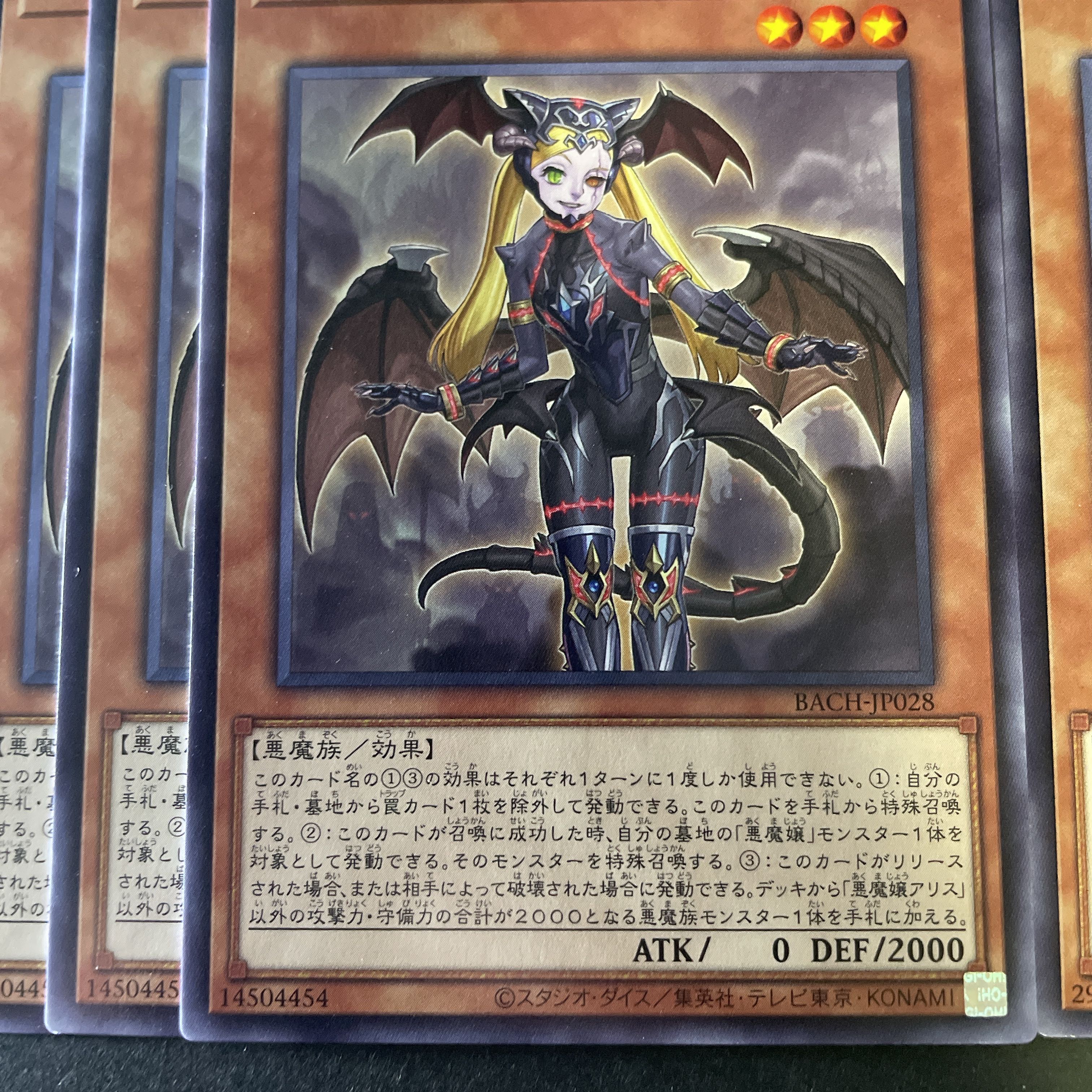 247 Yu-Gi-Oh! Darkness Demon Series Deck Parts - 12 total