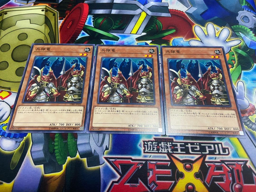 Y-930 Soldier Dragons Normal JP032