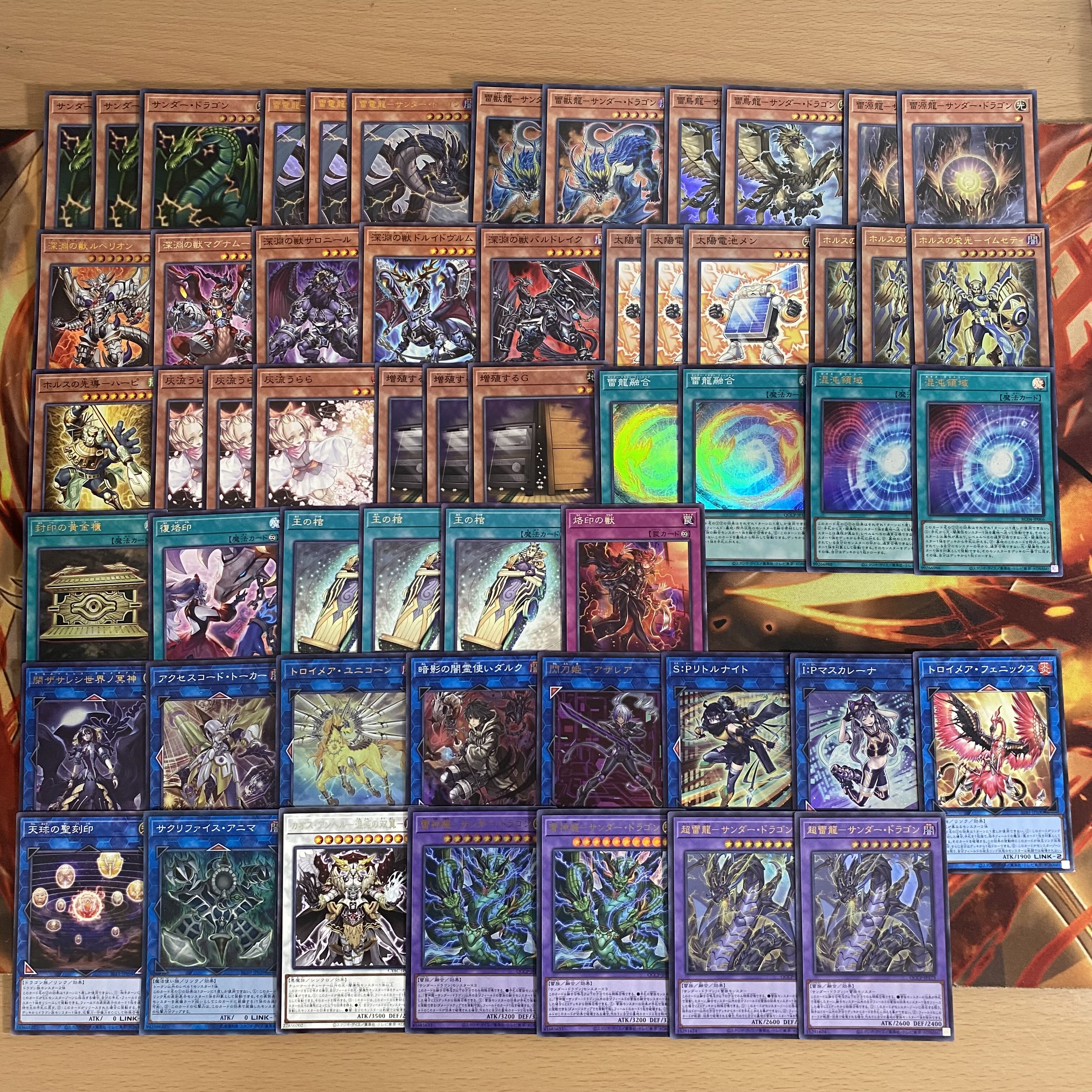 Yu-Gi-Oh! Abyssal Horus Zapdos Dragon Deck Full Scale Construction Little Knight Ash Blossom & Joyous Spring