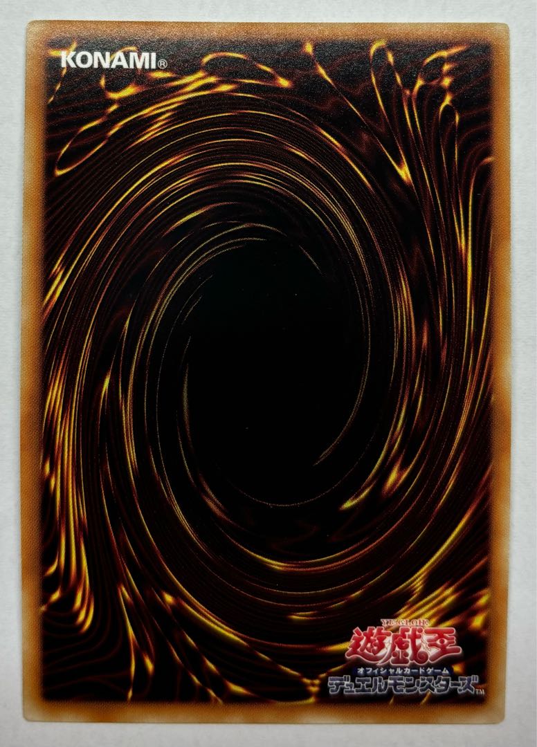 カチコチドラゴン　ウルトラレア 1枚