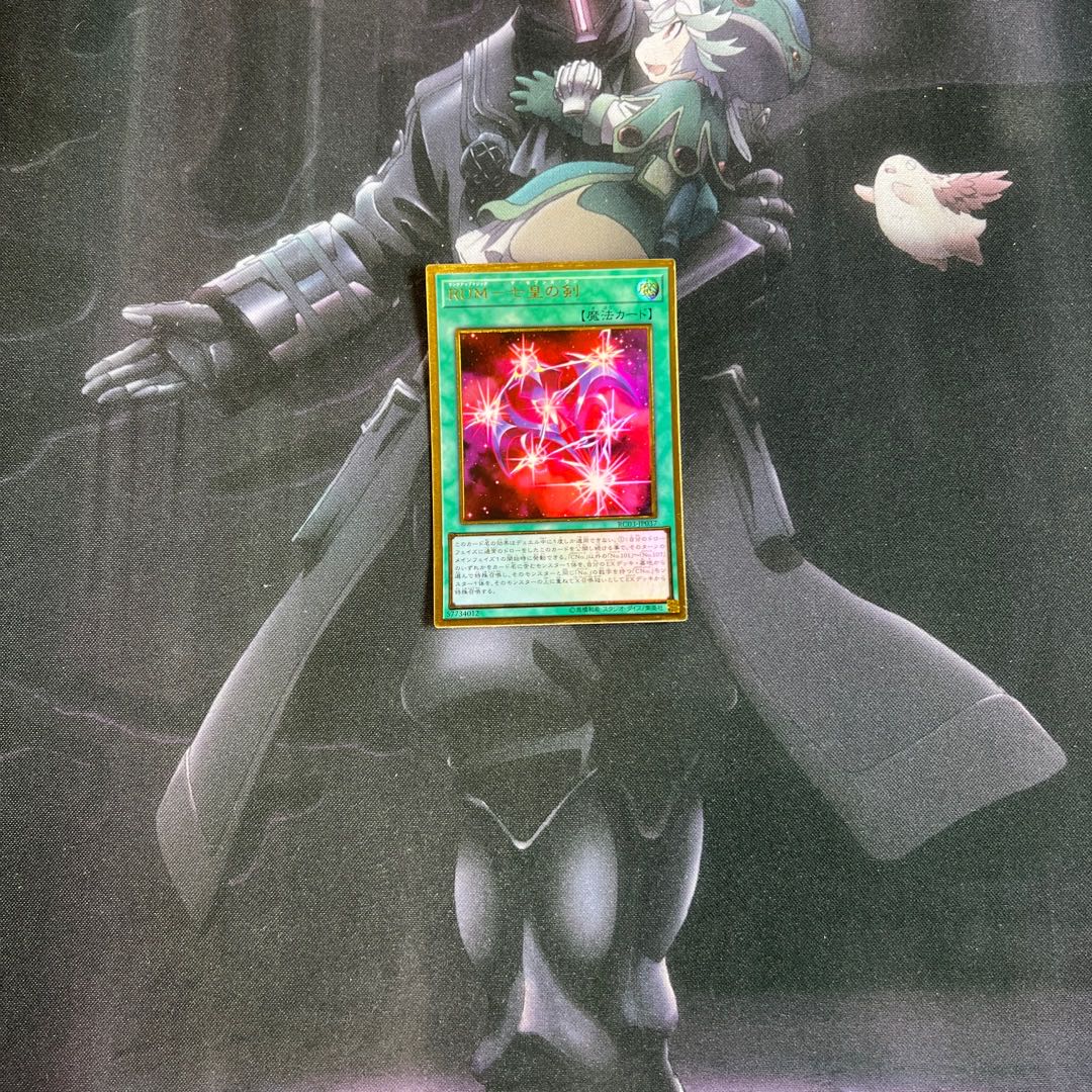RUM-七皇の剣　プレミアムゴールドレア　A-493 1枚