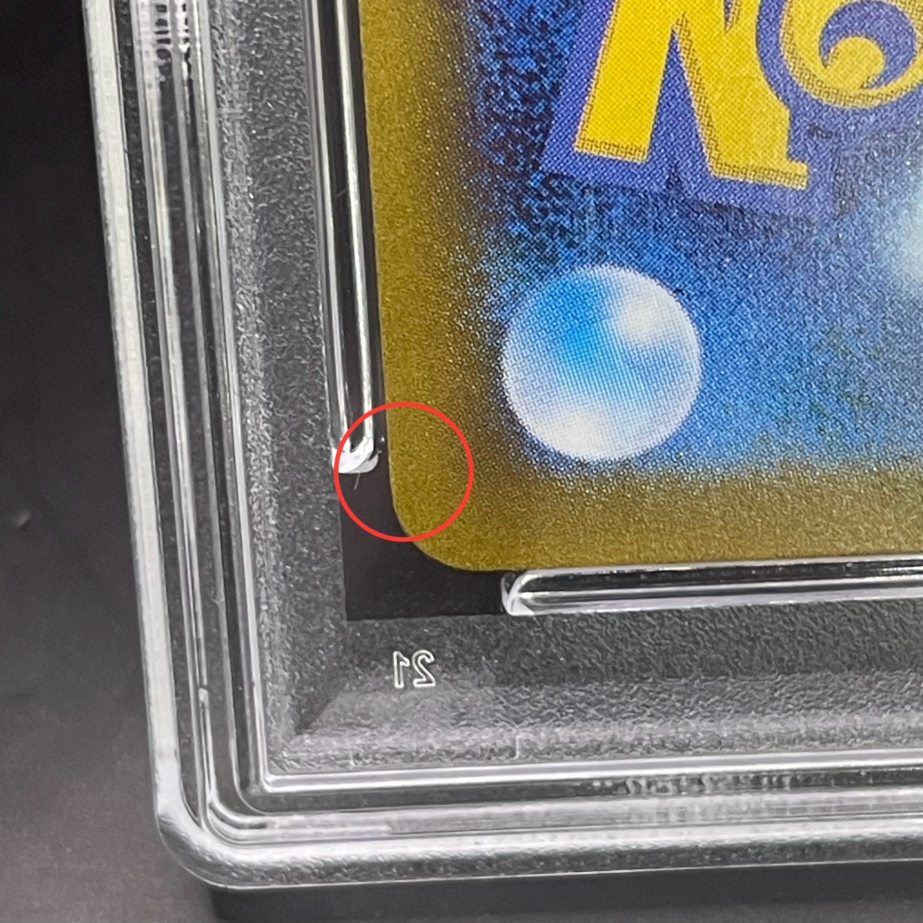 【PSA10】ナンジャモ SAR 096/071