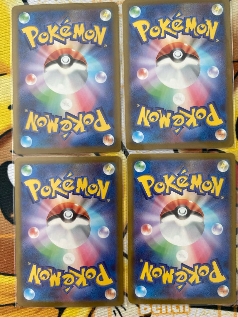 ポケモンカード　ドラピオンＶSTAR  ＲＲ　RRR 1枚