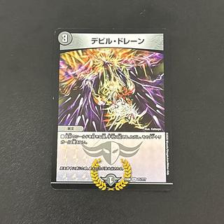 デビル・ドレーン R-foil 71/???