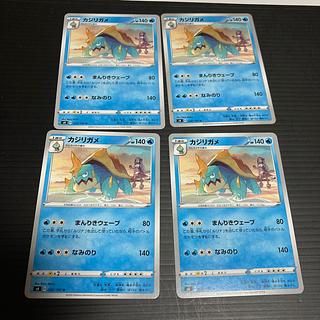 PC Drednaw (026/100) Uncommon, set of 4, 1