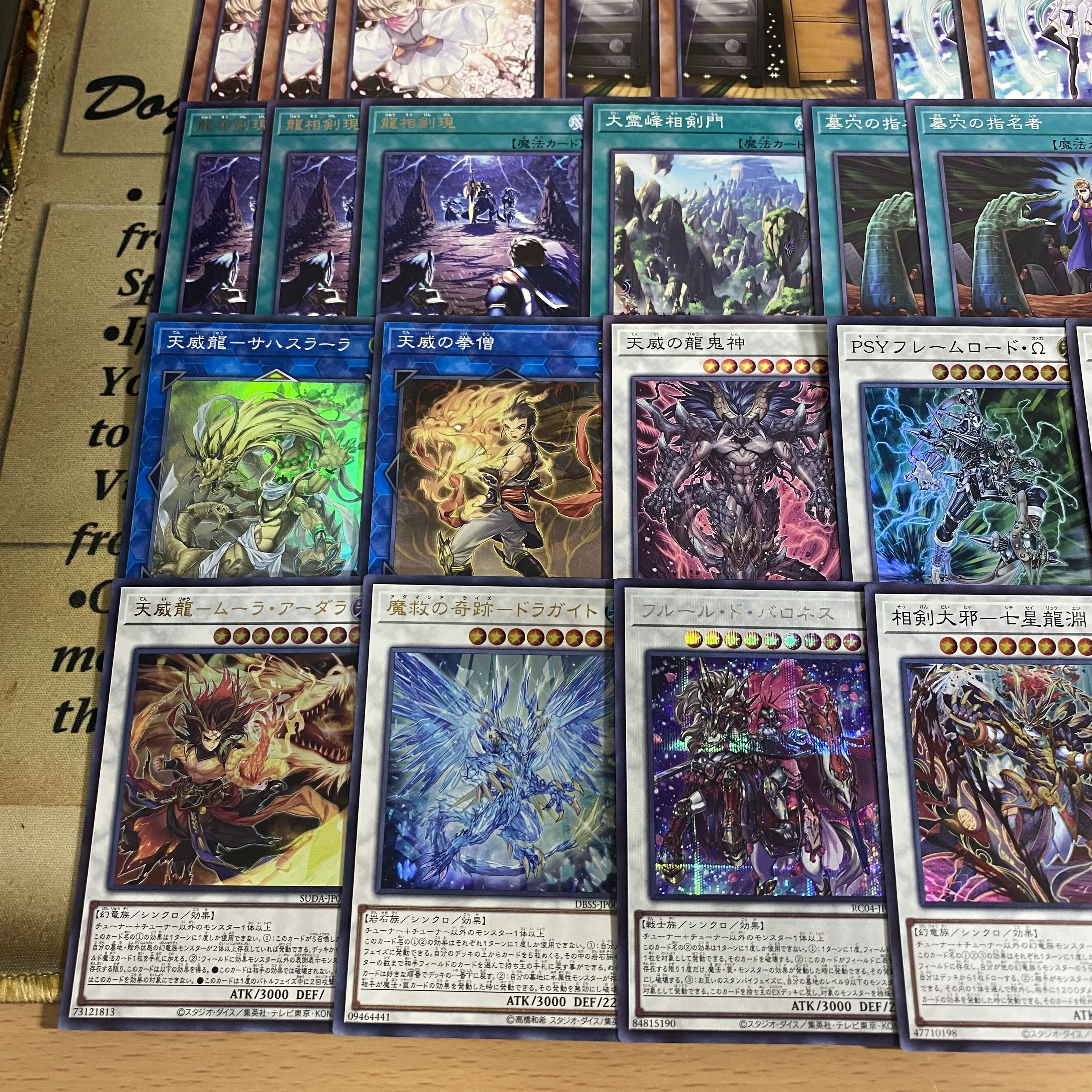 Yu-Gi-Oh Tenwisangen Deck Full-fledged construction Ashna, Miracle of Magic Salvation Dragite, Baroness