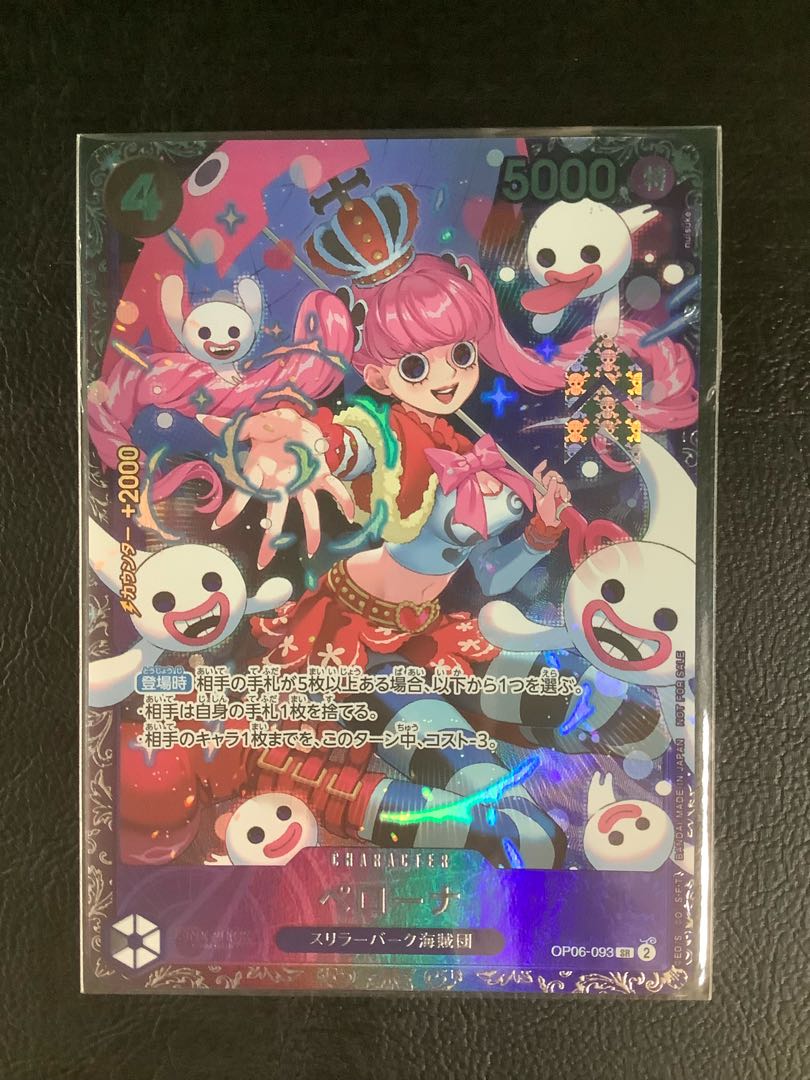 ③ Perona Flagship Battle 2024 Promo Unopened PROMO OP06-093