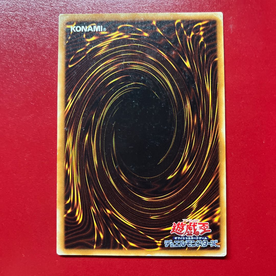 Yu-Gi-Oh! Android - Psycho Shocker [CA] Secret 1枚