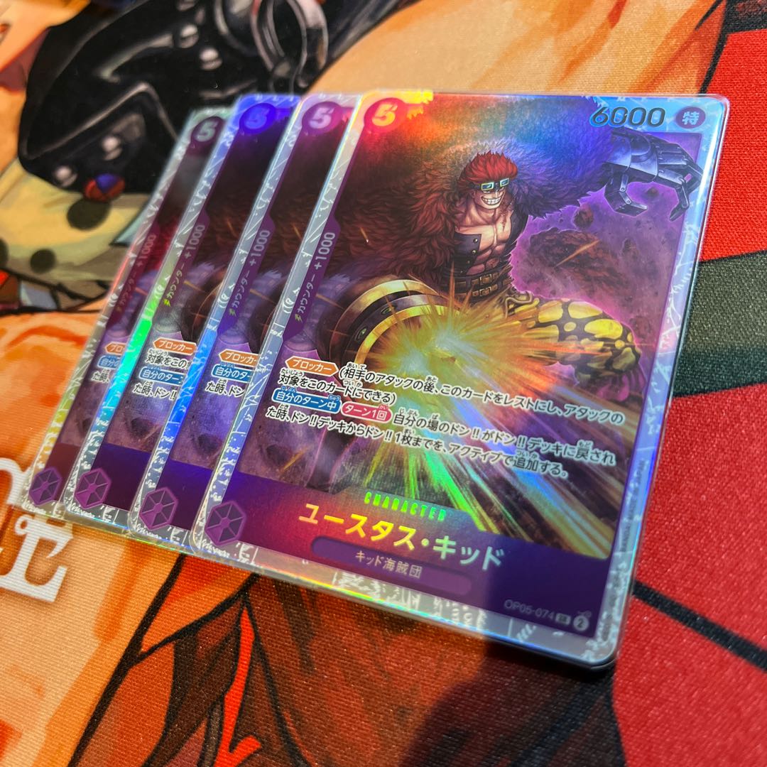 ユースタス・キッド SR OP05-074 1枚