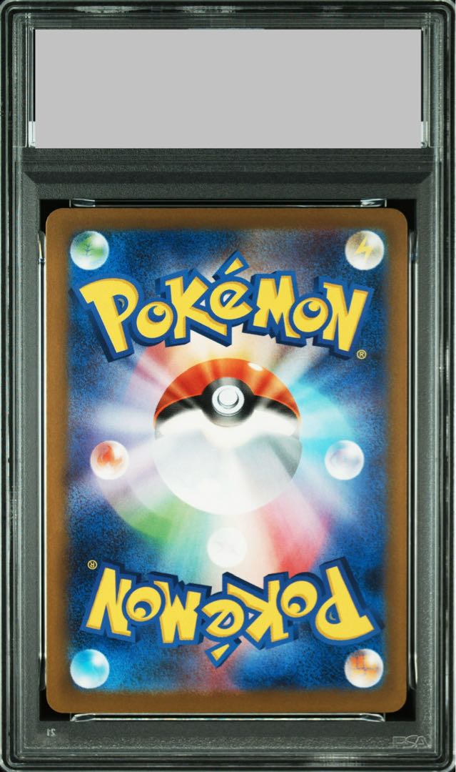 【PSA10】ピカチュウ マクドナルド ハッピーセット2025  PROMO 020/M-P 1枚