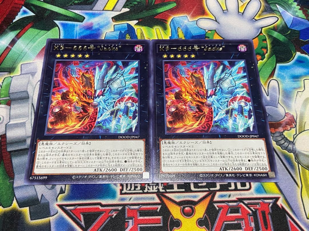 Y-2119 K9-666 "Jacks" rare DOOD-JP047