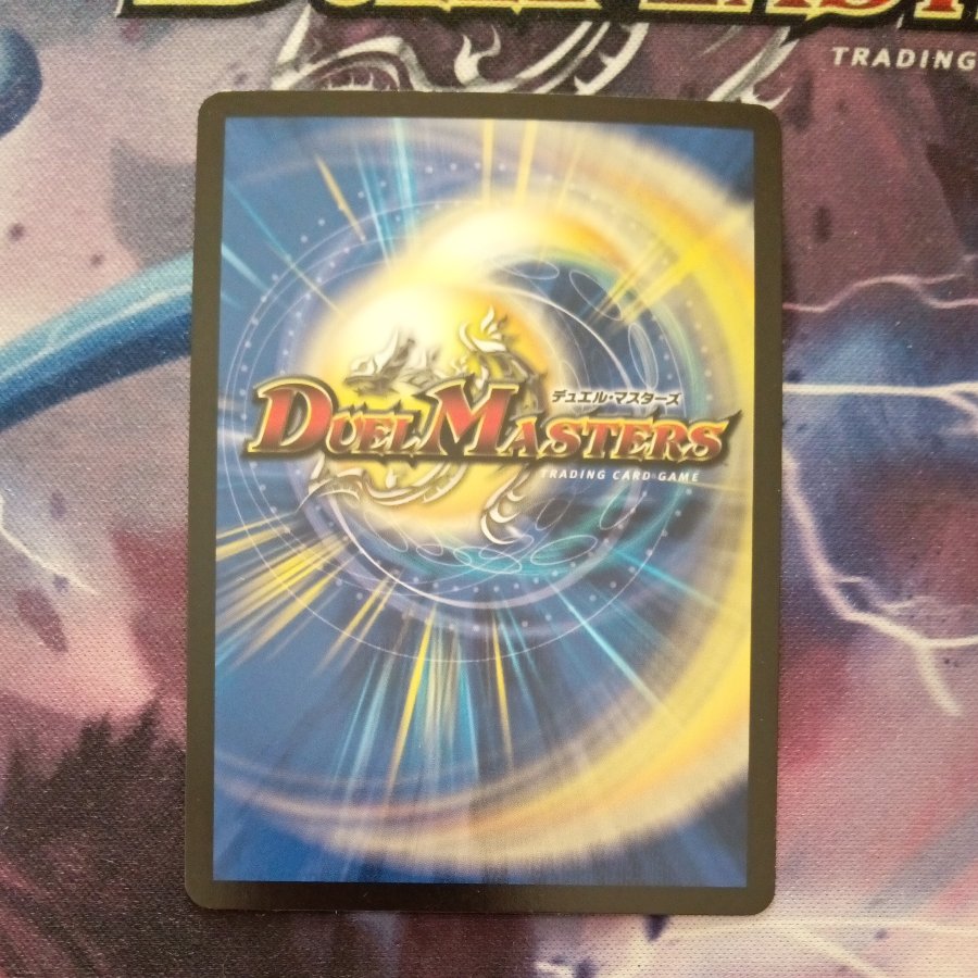 Saga of the God of Despair R 21/75 1枚