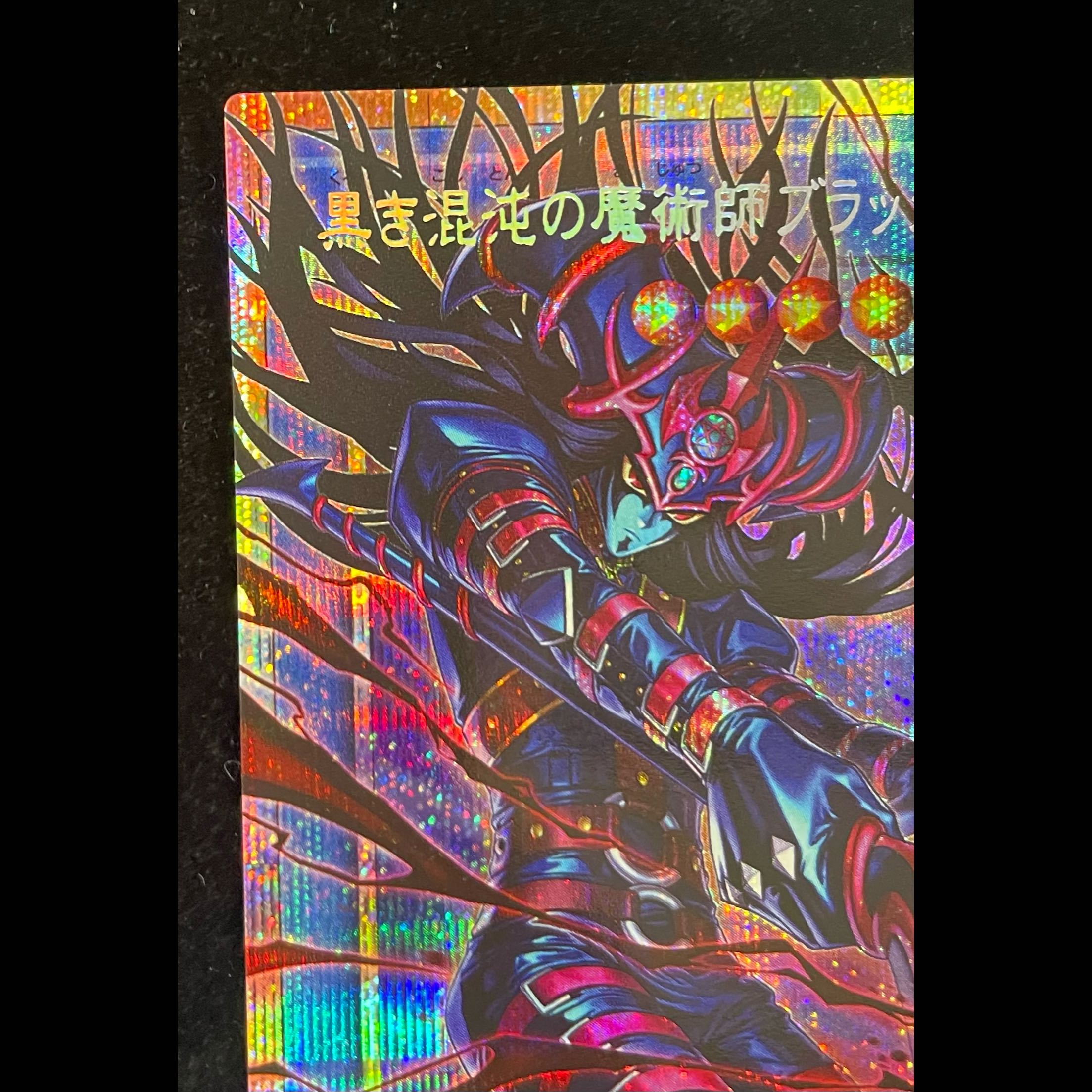 Black Chaos, the Sorcerer of Black Chaos—Overframe—Prismatic Secret Rare CORI-JP027 1枚
