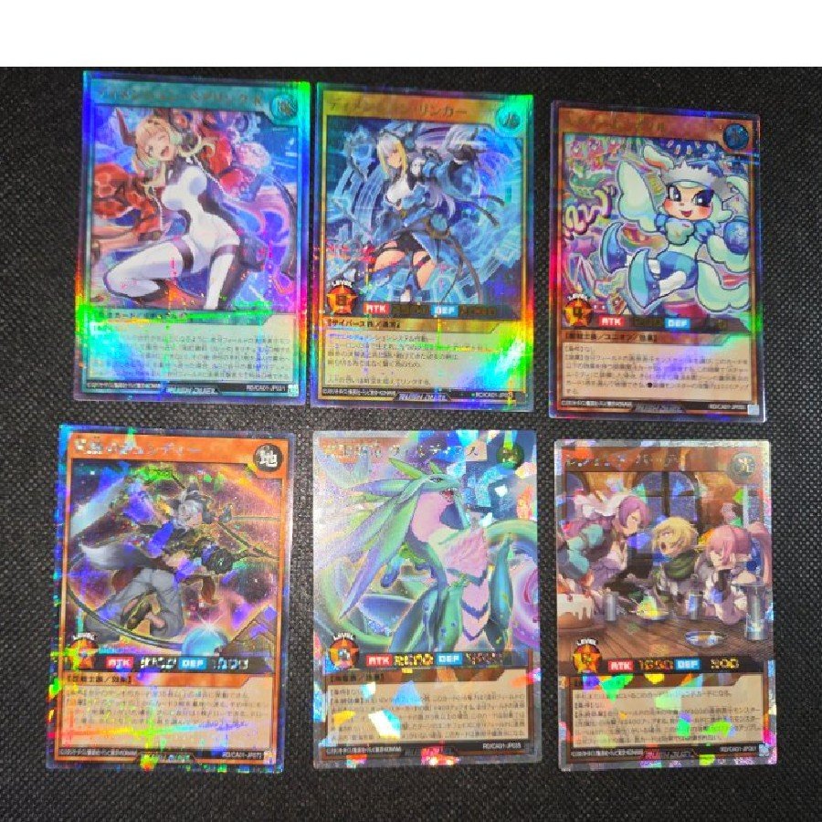 Yu-Gi-Oh! RD Cross Art Collection: Set of 6 Character Cards 6枚