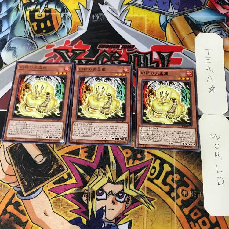 Sword Priest Mudora DP27 1 Rare, Effect, Set of 3, Tera.