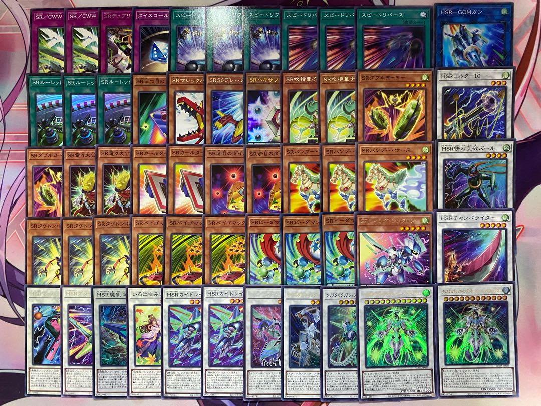 【24時間以内発送】遊戯王　SR（スピードロイド）本格構築済みデッキ