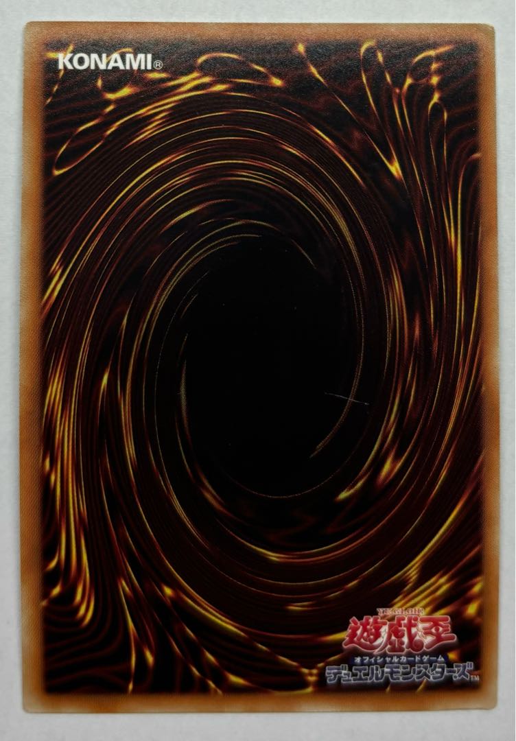 No.76 諧調光師グラディエール　スーパーレア 1枚