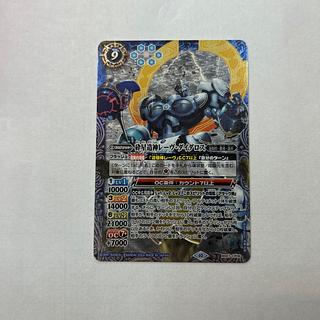 砕星造神レーヴ・ダイダロス BS67-CP06 1枚