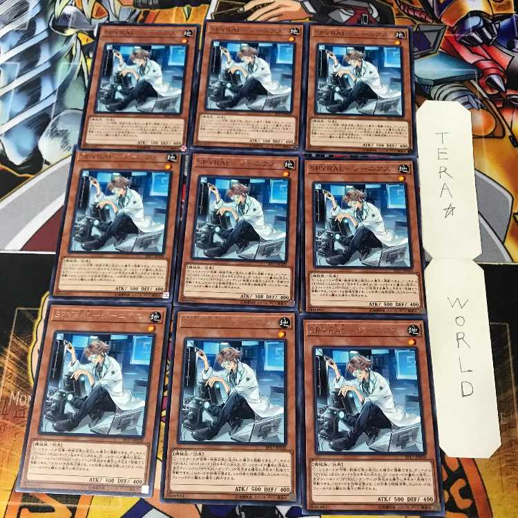 SPYRAL-Genius 1 Rare 9-card set Tera