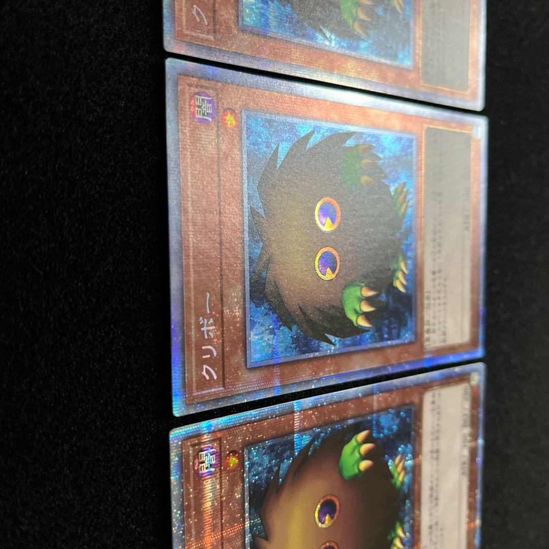 (Condition B) Kuriboh Prismatic Secret PAC1-JP010 3 copies