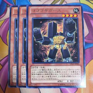 Gogogo Gigas Rare JP002