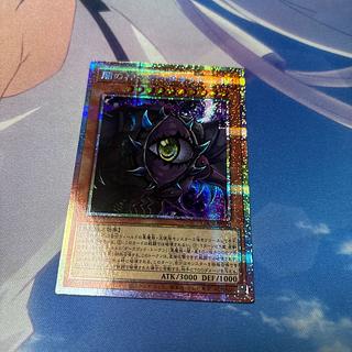 闇の神－ダークゴッド　プリズマ 1枚