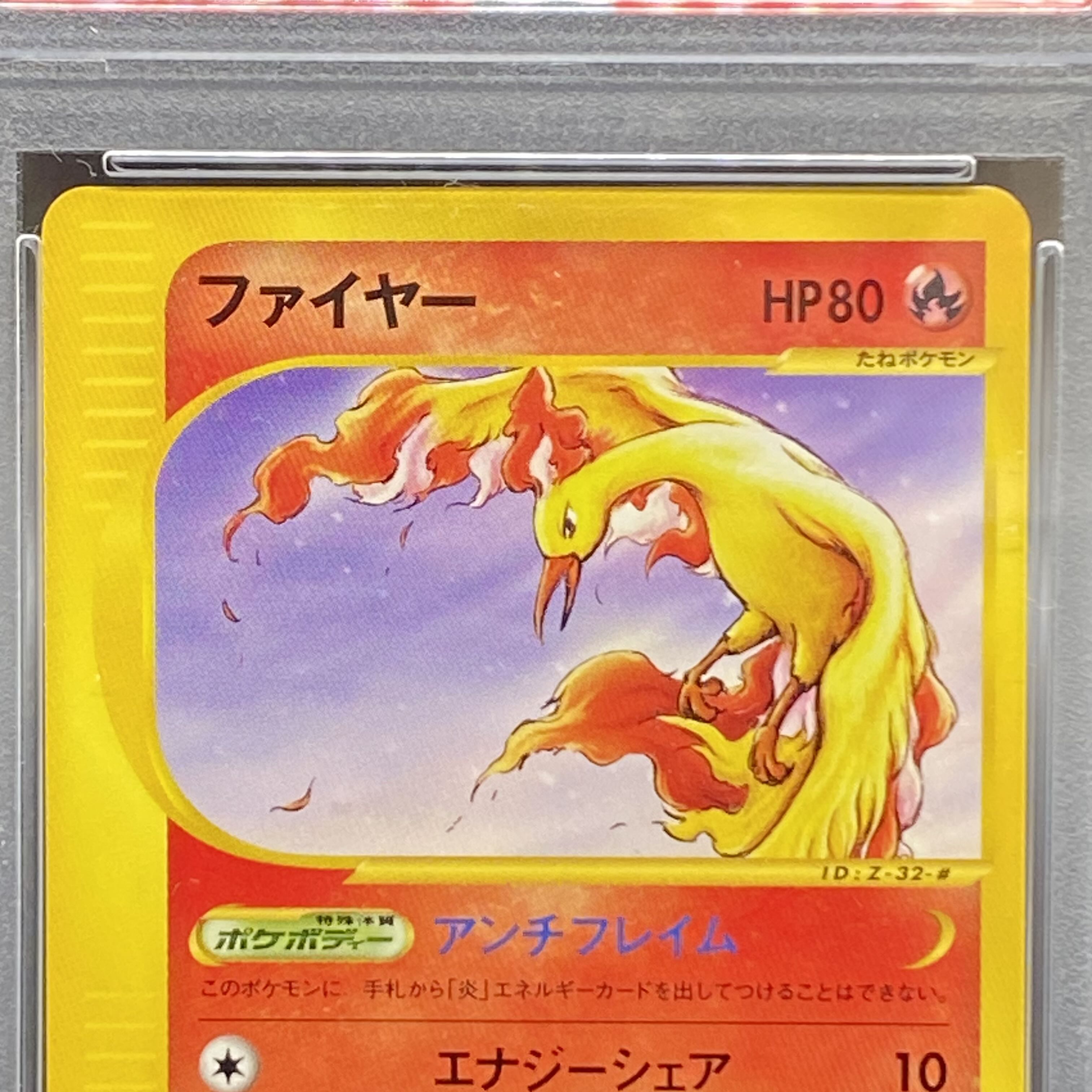 Pokémon Card Trainers vol. 18 Promo 3-card set [PSA10] Moltres 013/T [PSA10] Articuno 014/T [PSA9] Zapdos 015/T Card e