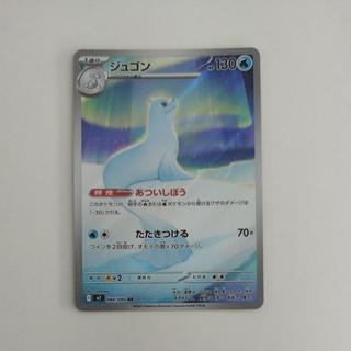 @ @ Dewgong AR 084/080 1枚