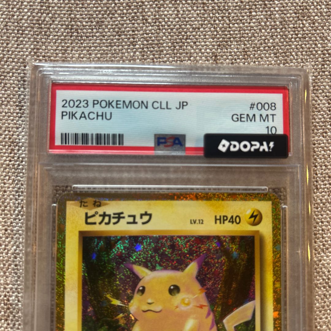 【PSA10】サンダースVと【PSA10】ピカチュウ 1枚