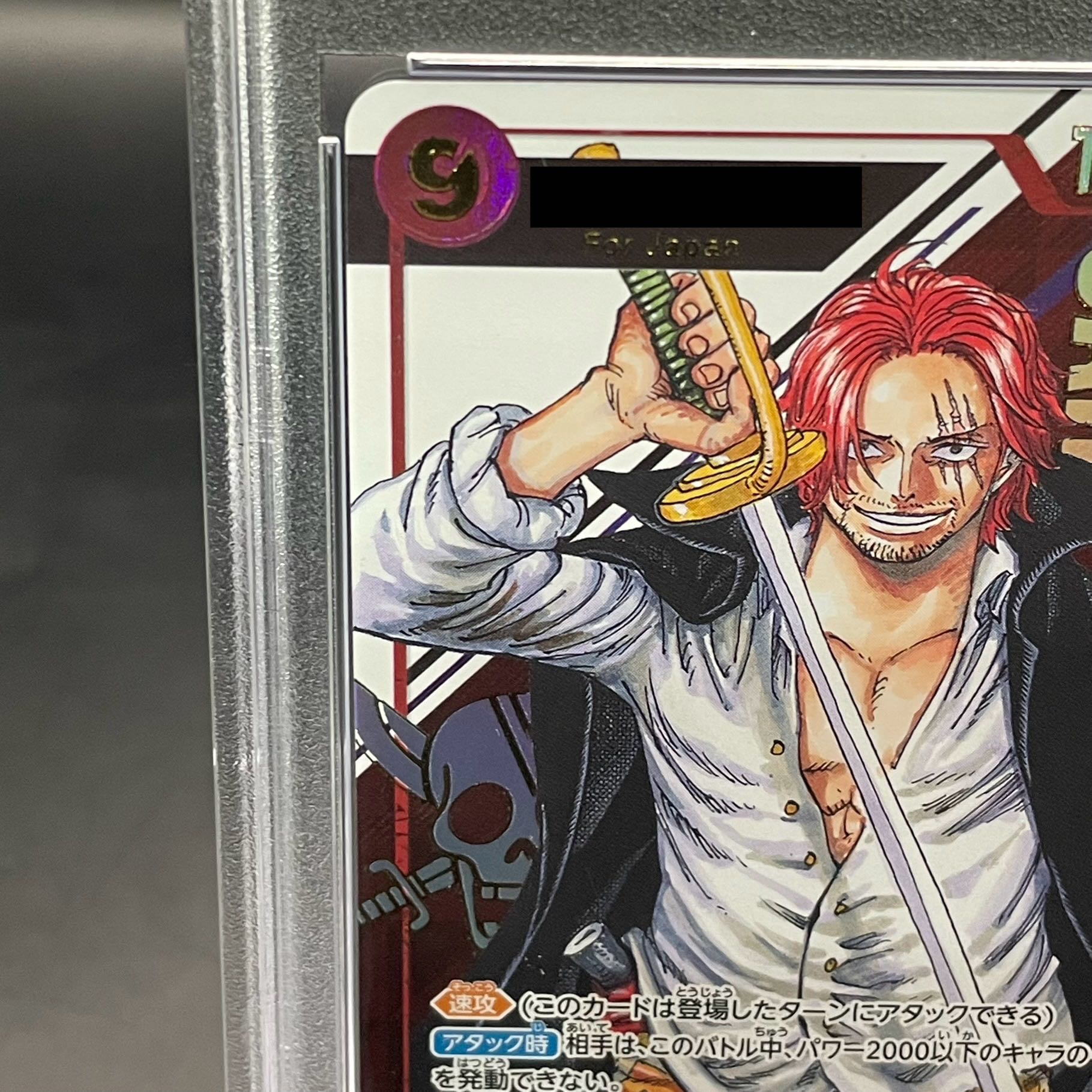 PSA10] Shanks for Japan Serial Numbered Flagship Battle 2023 Promo PROMO OP01-120