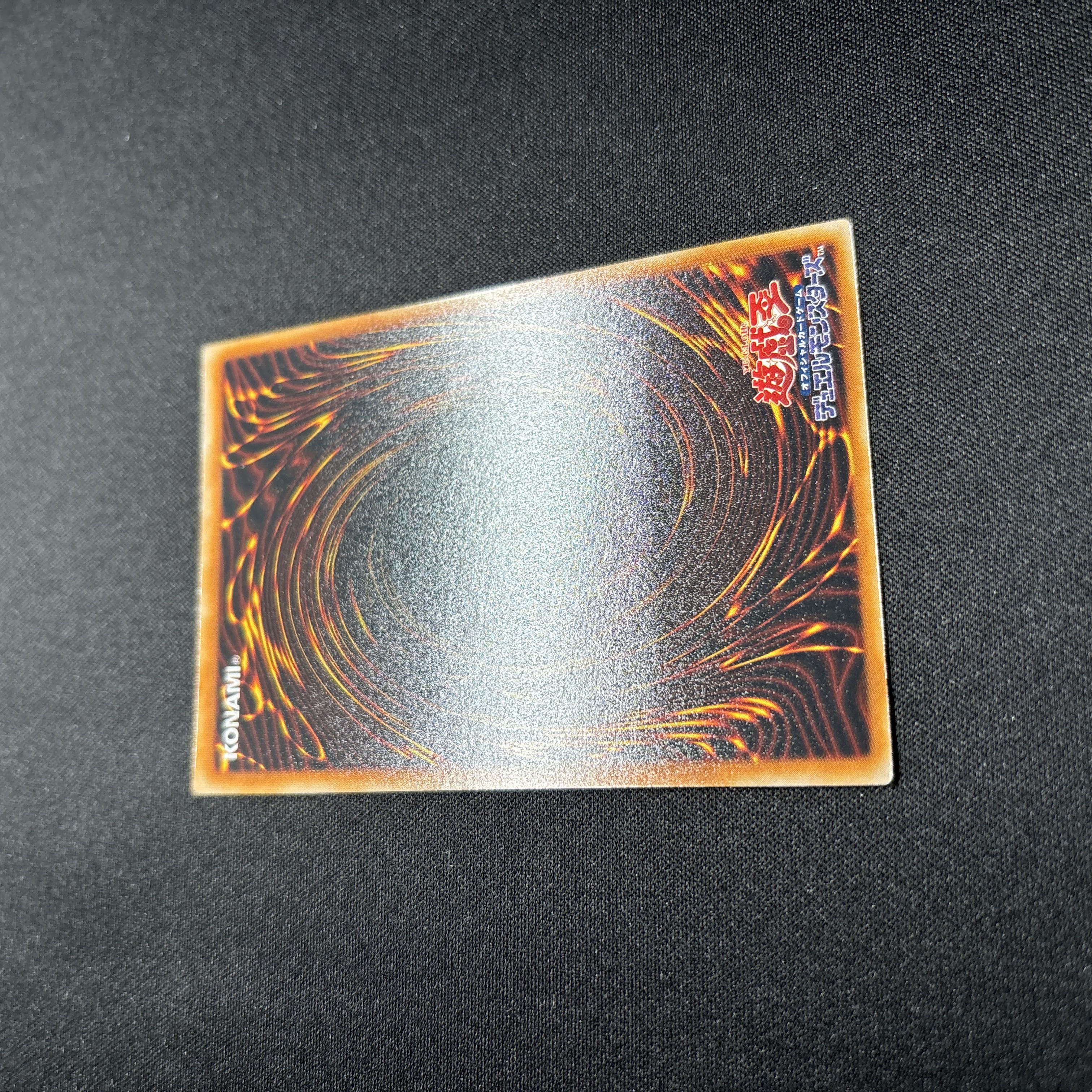 Very beautiful] Yu-Gi-Oh Vampire Genesis Relief 1枚