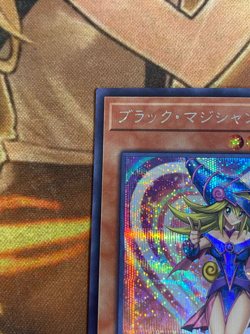 遊戯王　ブラックマジシャンガール　シークレット　20TH-JPC55