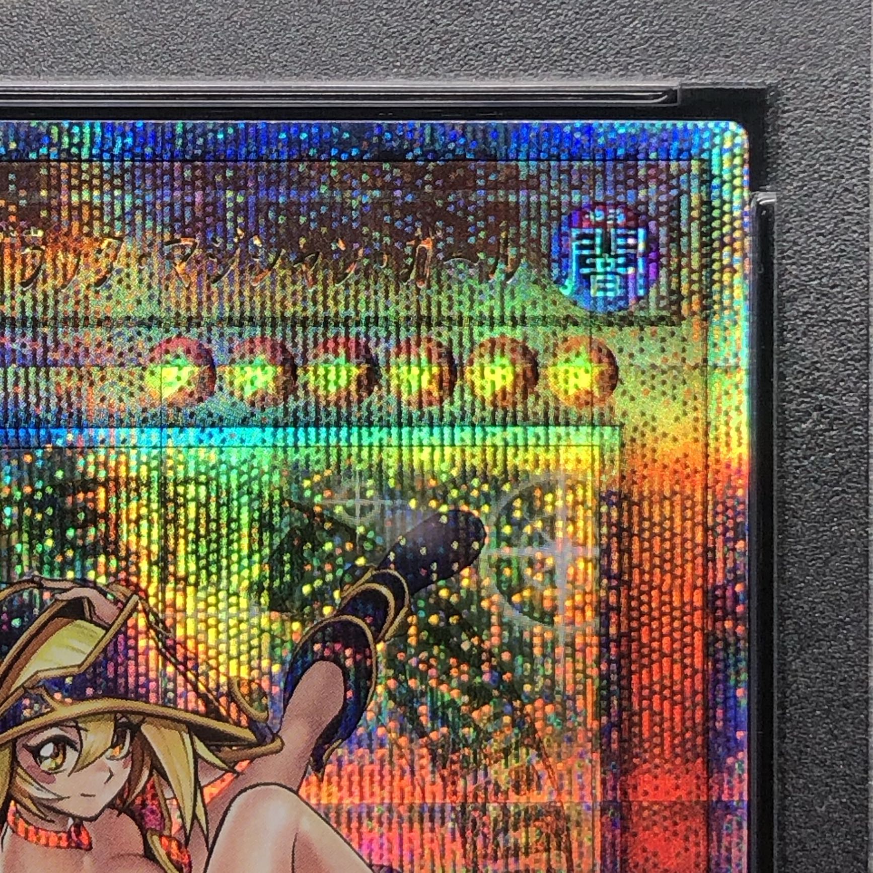 PSA10】魔術師の弟子-ブラック・マジシャン・ガール QCSE・25th PSA10】魔術師の弟子-ブラック・マジシャン・ガール QCSE・25th