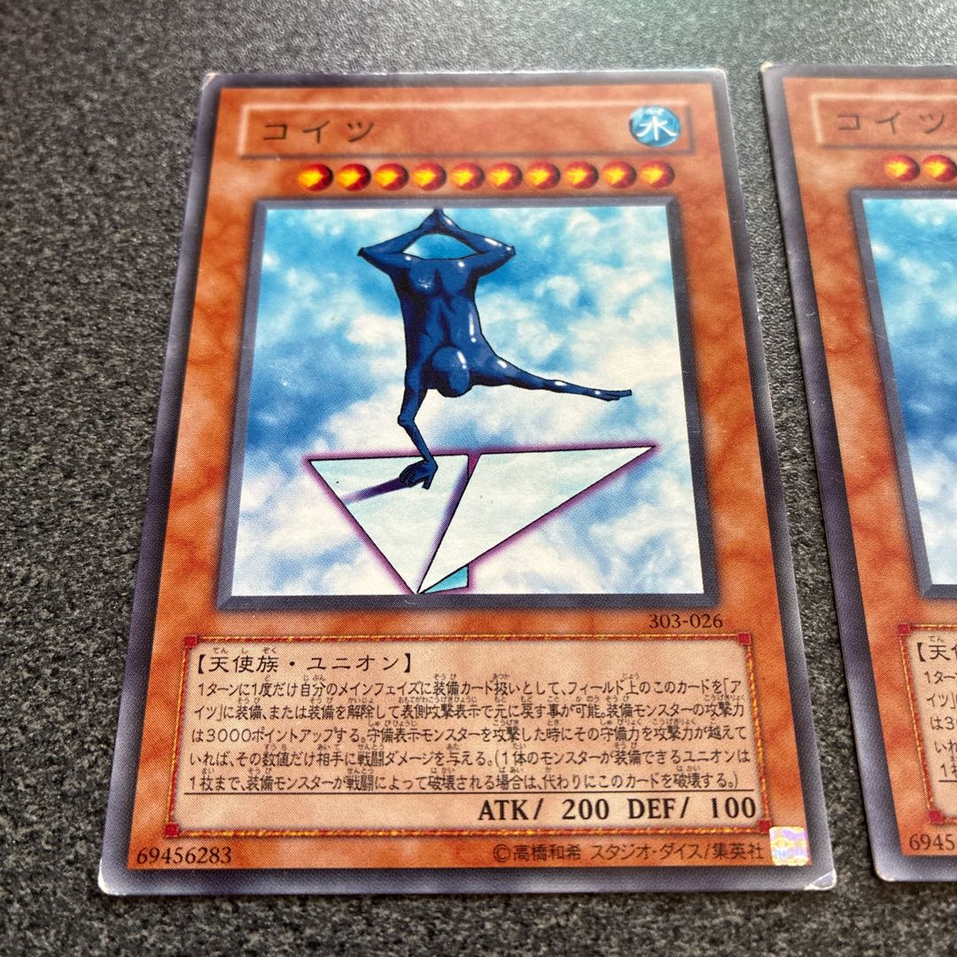 2 Koitsu 2 Aerian Telepaths 2 Mar Rosa Donight Larvae Moth Raging Flame Sprite Armed Ninja No.39