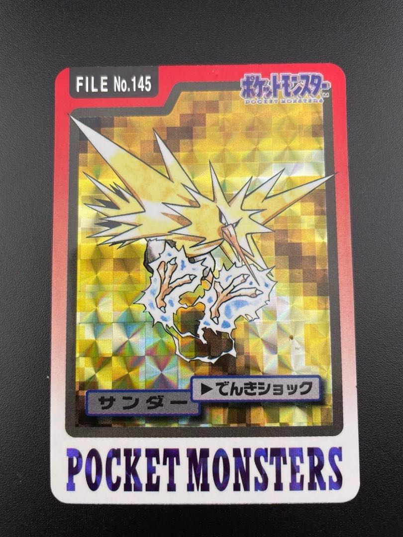 Zapdos FILE No.145 Carddas Holograms