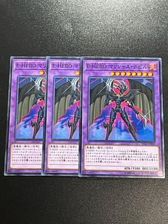 Yu-Gi-Oh Studio 3 copies Evil HERO Malicious Fiend Normal JP020