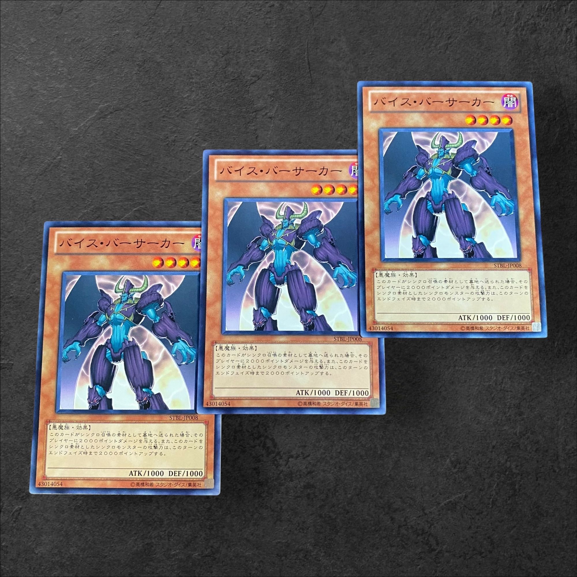 9792 [King of Games] Vice Berserker 3-card set