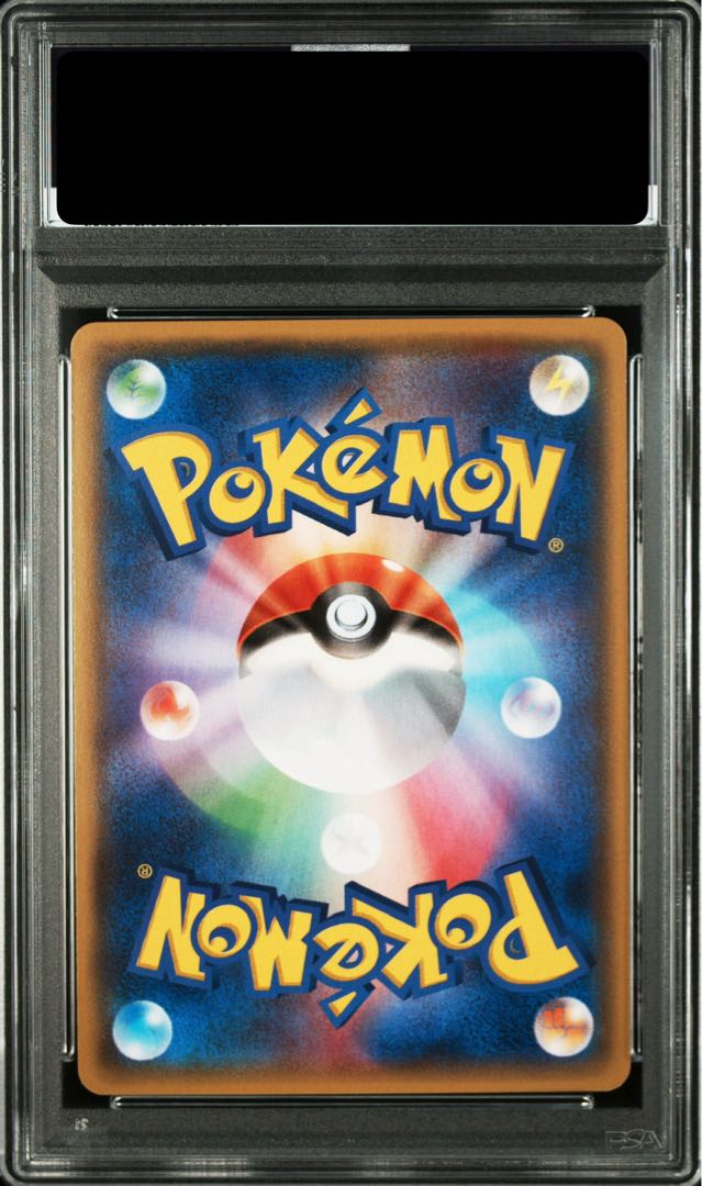 PSA10] GroudonEX RR 015/034 by Magma group 1枚