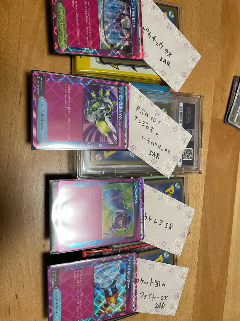 【2商品・結果発表】ぱペンキ。の『ぱ』です。 1枚