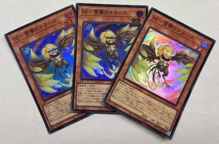 BF - Snow-shooting Chinook Super Rare 3-card set