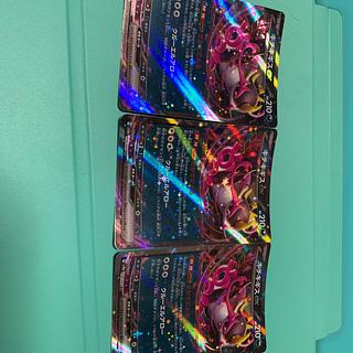 Kicchi Kigis ex RR 038/064