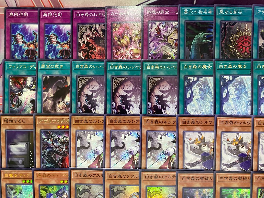 遊戯王　白き森　アザミナ　大会構築デッキ 1枚