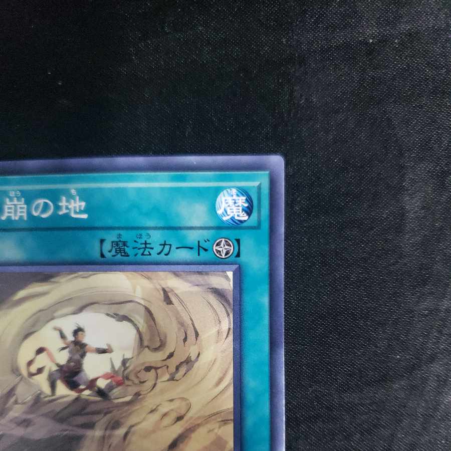 Flawless Perfection of the Tenyi Normal JP058