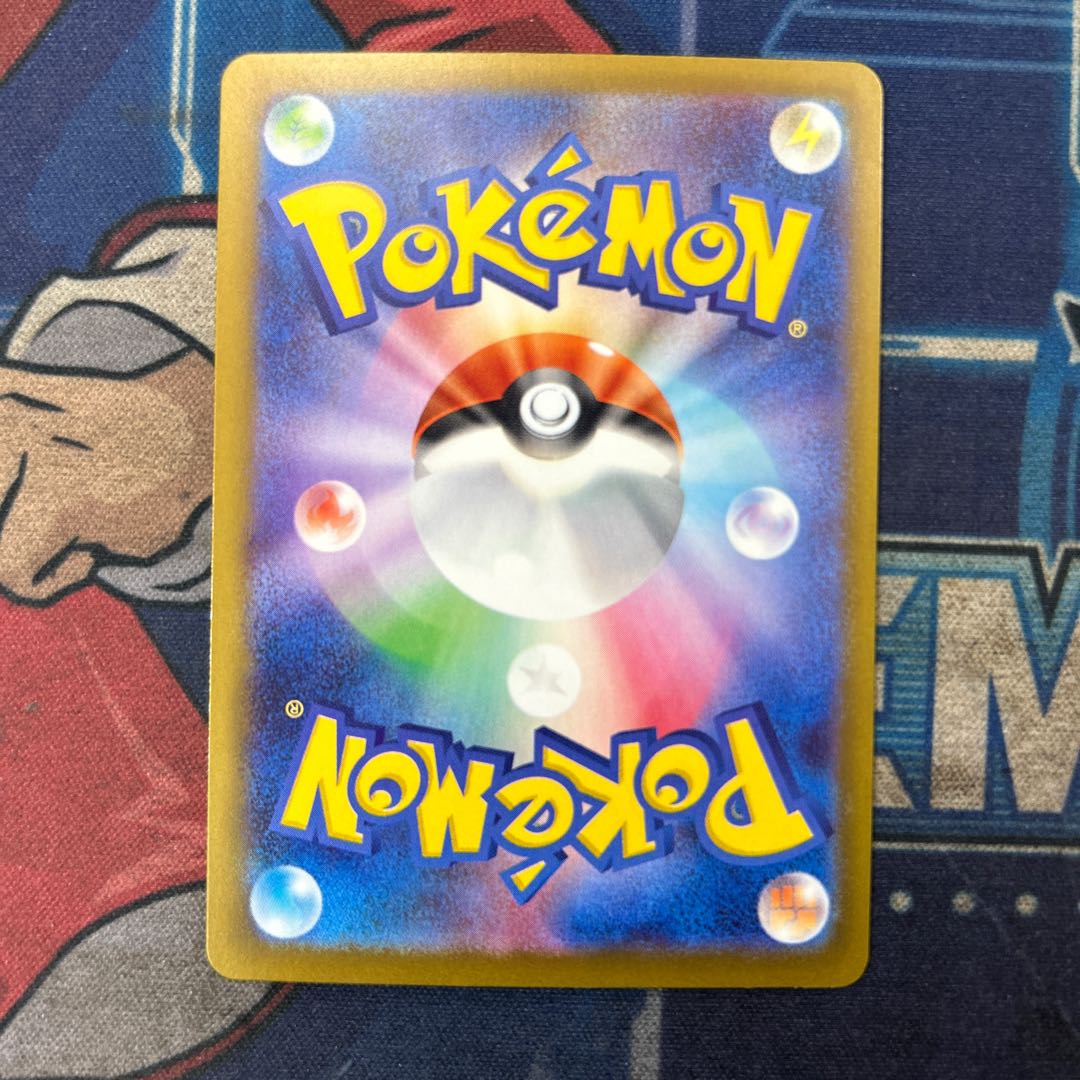 (10) State B Mega Gengarex MA 230/193 1枚