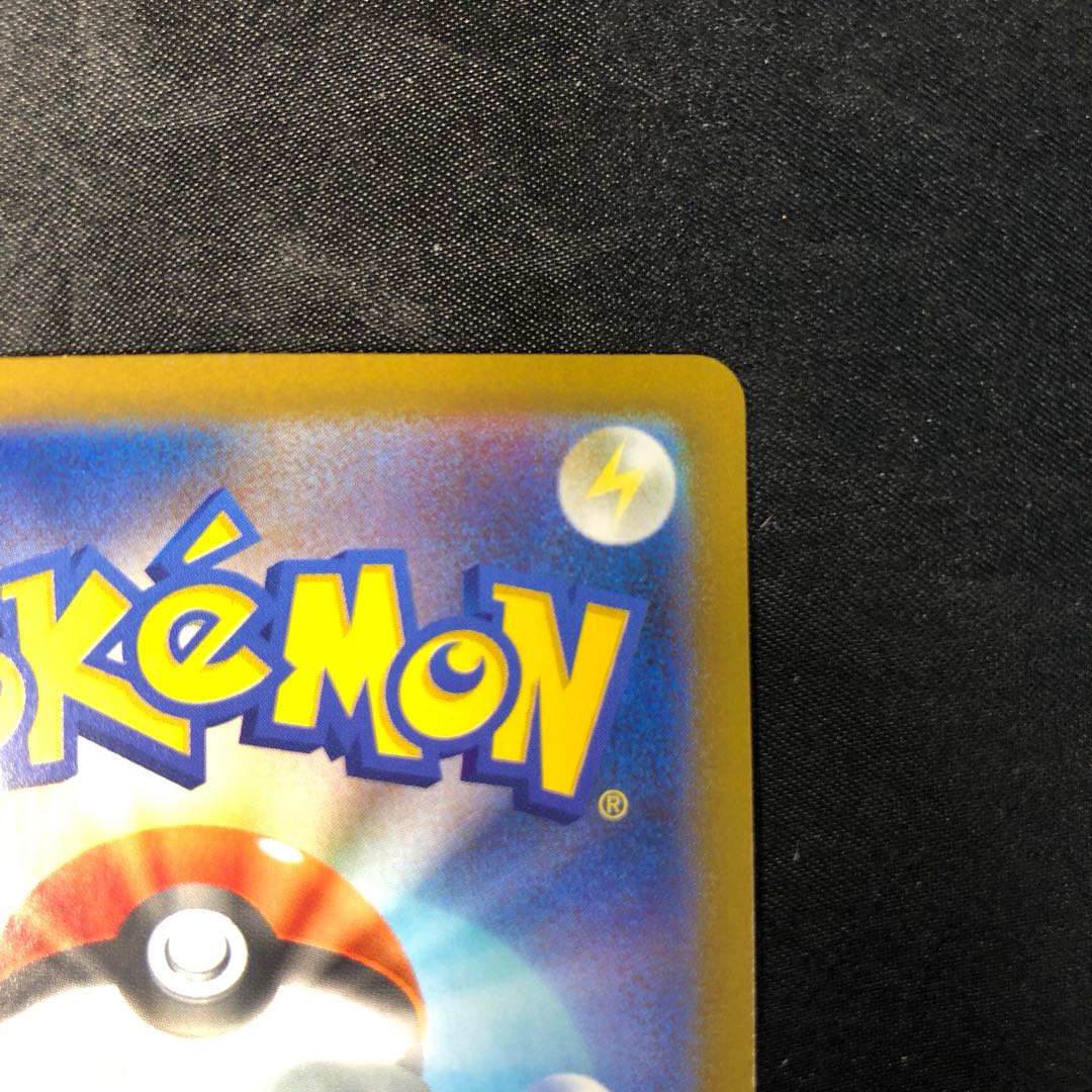 Vanillite AR 108/086