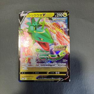【状態】A ポケカ レックウザV プロモ　ドラゴンポケモンv 1枚