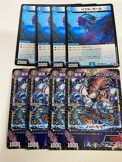 【値下げ中】 Ling Abyss Agalume-Proof U 41/75